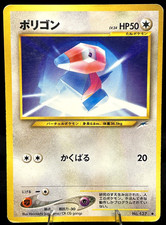 Dark Porygon2 Prices | Pokemon Japanese Darkness, and to Light