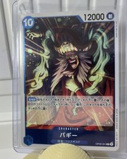 Buggy [Foil] OP09-051 Prices | One Piece Japanese Emperors in the