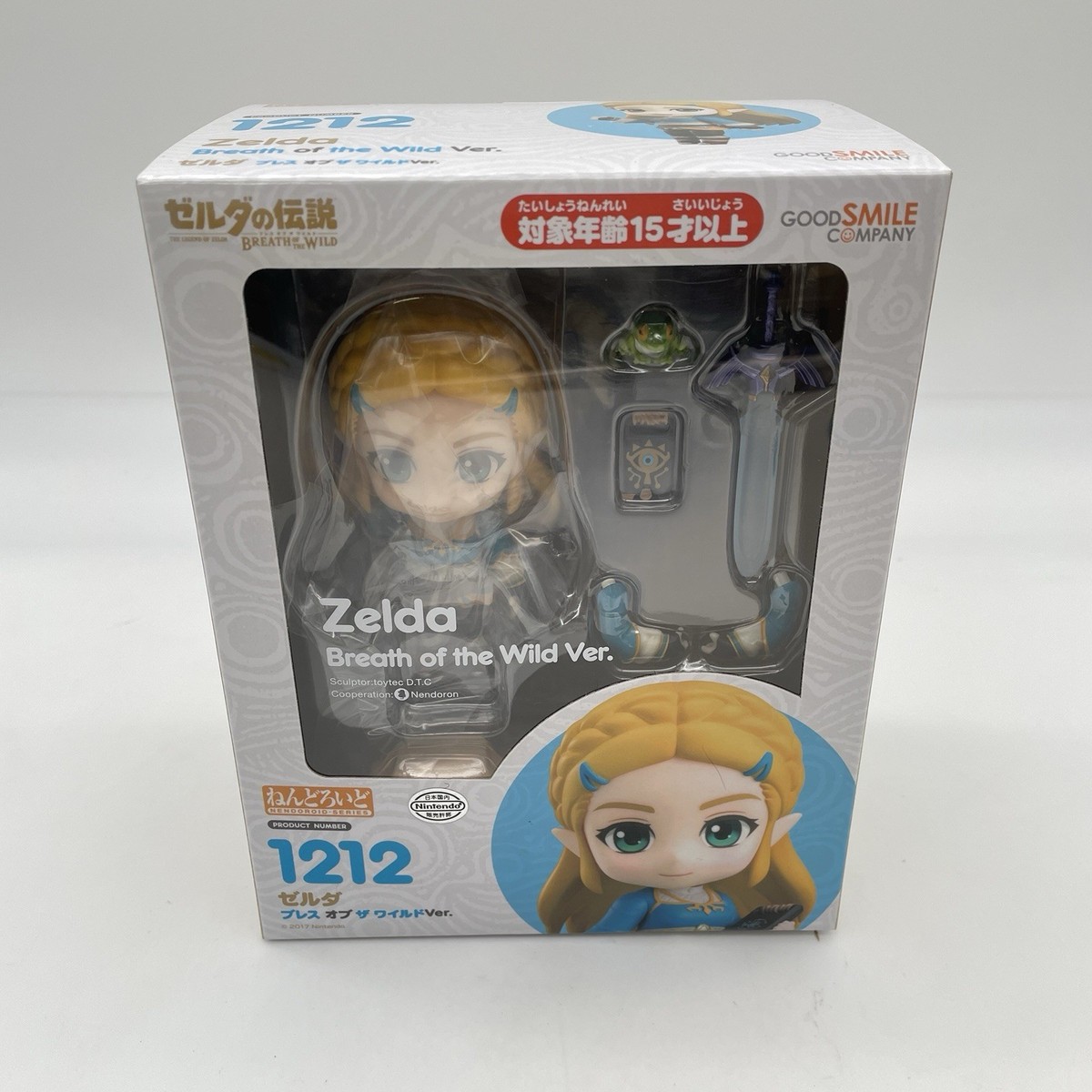 Nendoroid The Legend of Zelda Breath of the Wild Ver. Figure Good