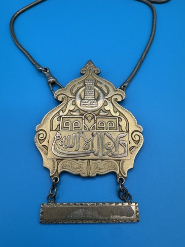 Vintage Islamic 10k Gold Filled Amulet Pendant Necklace Medal Supreme Vizier