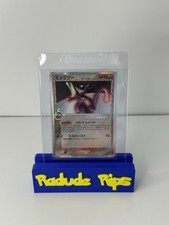Mewtwo 019/086 Delta Research Tower Pokemon TCG Japanese Unlimited
