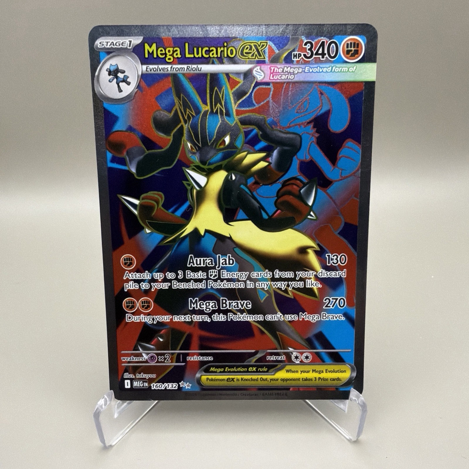 Mega Lucario EX 160/132 Ultra Rare - Mega Evolutions 2025 ME01: Pokemon TCG - NM