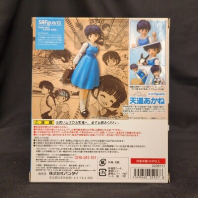 AKANE様 リメイクデニム☆サイドフリンジ(なし)バック＋ストラップ