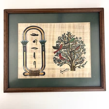 Egyptian Papyrus Paper Hand Painted 14"X12" Signed 'Samal' Birds Tree Vintage