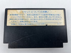 Towa Chiki Foggy London RARE Famicom Famiclone Nes Tv Game Cartridge