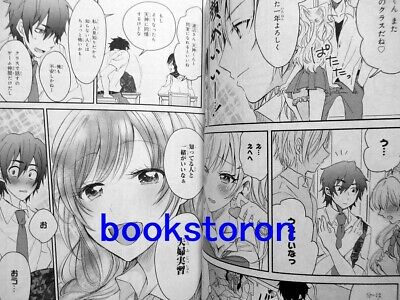 Fuufu Ijou, Koibito Miman 1-9 Comic set - Yuki Kanamaru /Japanese Manga  Book New