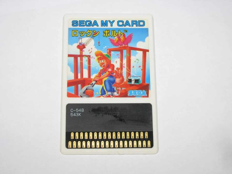 Rock n' Bolt Sega My Card SG-1000 SC-3000 SMS Japan +Box Manual CIB US Seller - Image 3 of 4
