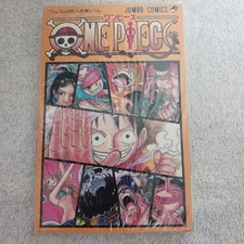 One Piece Gomu Gomu'S Gigant Eraser Winning Item