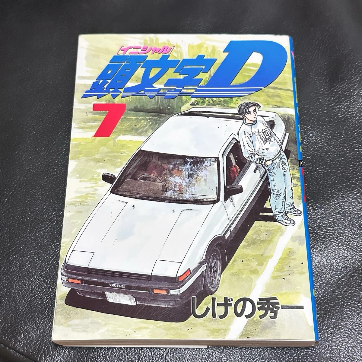25+ Car Manga Comic Books Single Volume for sale | Updated Oct 2026