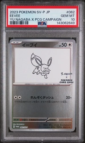 2023 POKEMON JAPANESE SV-P PROMO YU NAGABA X POKEMON CARD #062 EEVEE PSA 10