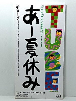 TUBE 情熱, 恋してムーチョ, あー夏休み, ガラスのメモリーズ, 夏を
