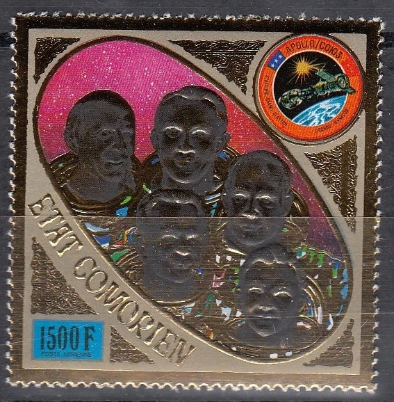 Komoren / Comorien - Nr. 255A** SOJUS-APOLLO 1975 - Bild 1 von 1