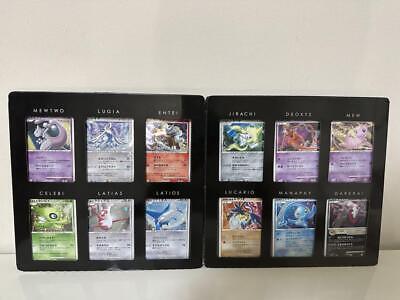 Pokemon Card Dp Movie 10th Anniversary Premium Seat Cards Pokemon Card Dp Movie 10th Anniversary Premium Seat Cards