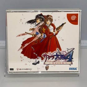 Dreamcast Sakura Wars 4 CIB w/ Spine Card SEGA JAPAN
