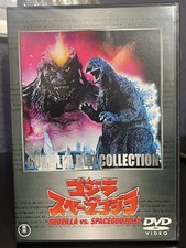 Godzilla vs Spacegodzilla Read Description 