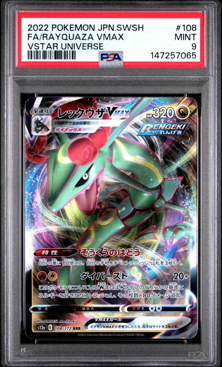 Rayquaza VMAX 108/172 S12a: Vstar Universe for sale | eBay