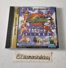 Sega Sports Decathlete - SEGA Saturn (SS) Game *W/ Manual - NTSC-J - VGC DISC*