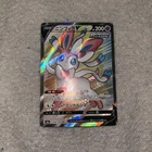 Sylveon V Super Rare  S6a: Eevee Heroes 082/069 - NEAR MINT