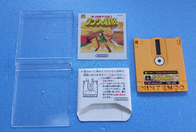 The Legend of Zelda 2 Link no Bouken JPN Famicom Disk System CIB FMC-LNK Tested