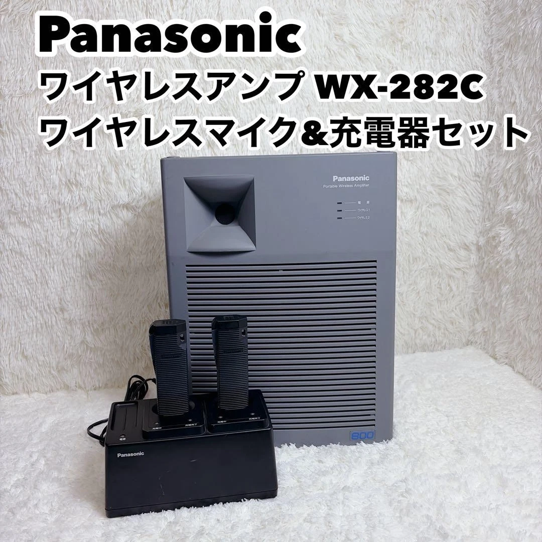 Panasonic Home Audio Amplifiers & Preamps for sale | eBay