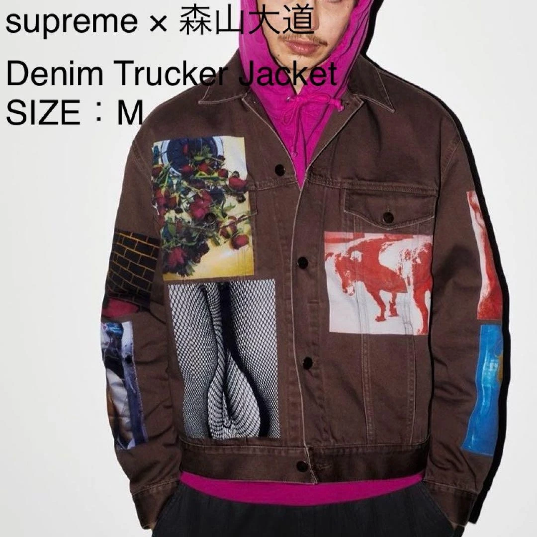 Veste camionneur en denim Supreme Daido Moriyama M marron occasion, étiquettes, 4 à 5 vêtements