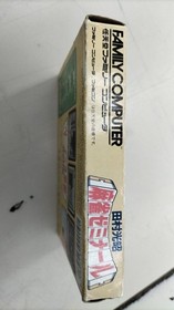 Famicom Software Tamura Mitsuaki Mahjong Seminar Pony Canyon FLn61