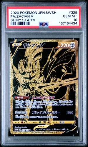 2020 POKEMON JPN SWORD & SHIELD SHINY STAR V #329 FULL ART/ZACIAN V PSA 10