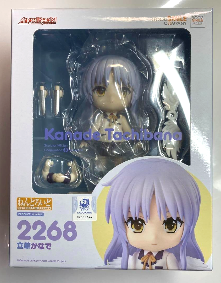 Good Smile Company Angel Beats! 2268 Kanade Tachibana Nendoroid