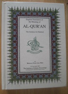koran quraan