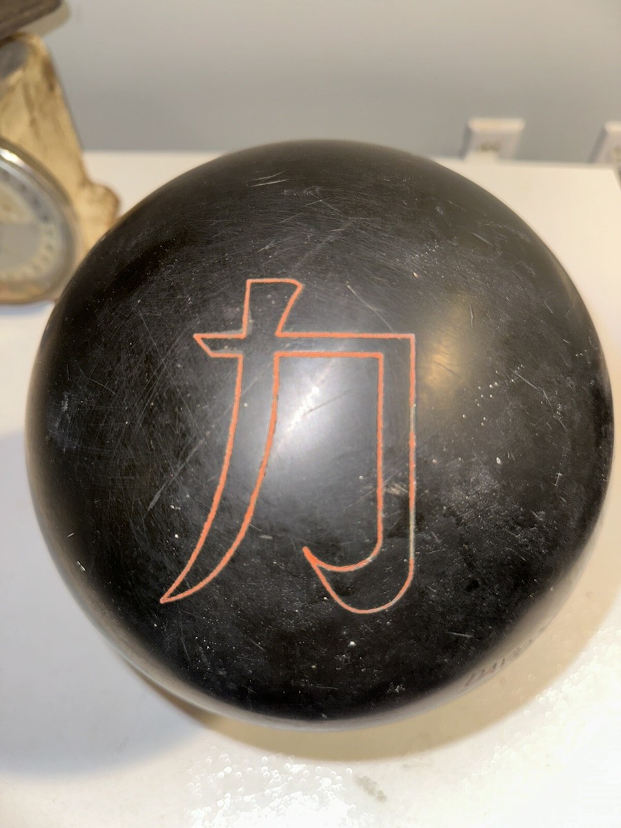 AMF SUMO 15ポンド　プラグ済 SUMO Original AMF Black Urethane Used 16lb Bowling Ball | eBay