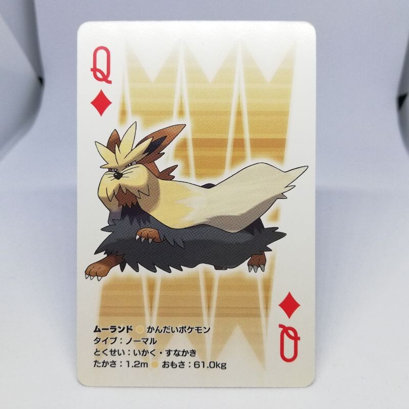 Stoutland Q DIA Pokemon Black Trump playing card Zekrom Back