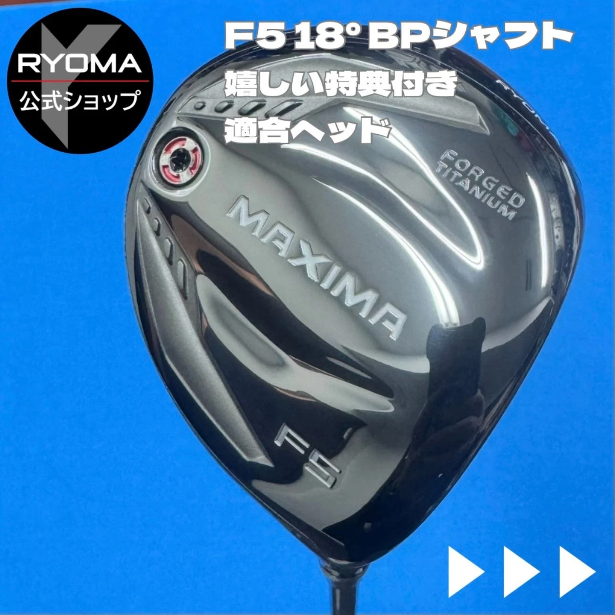 Ryoma Fairway Wood Golf Clubs for sale | eBay