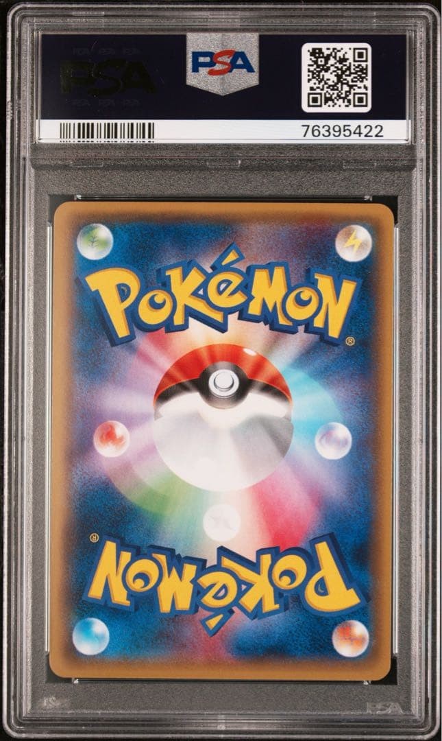 Yveltal EX 006/023 Xyc: Super Legend Set: Xerneas-Ex & Yveltal-Ex