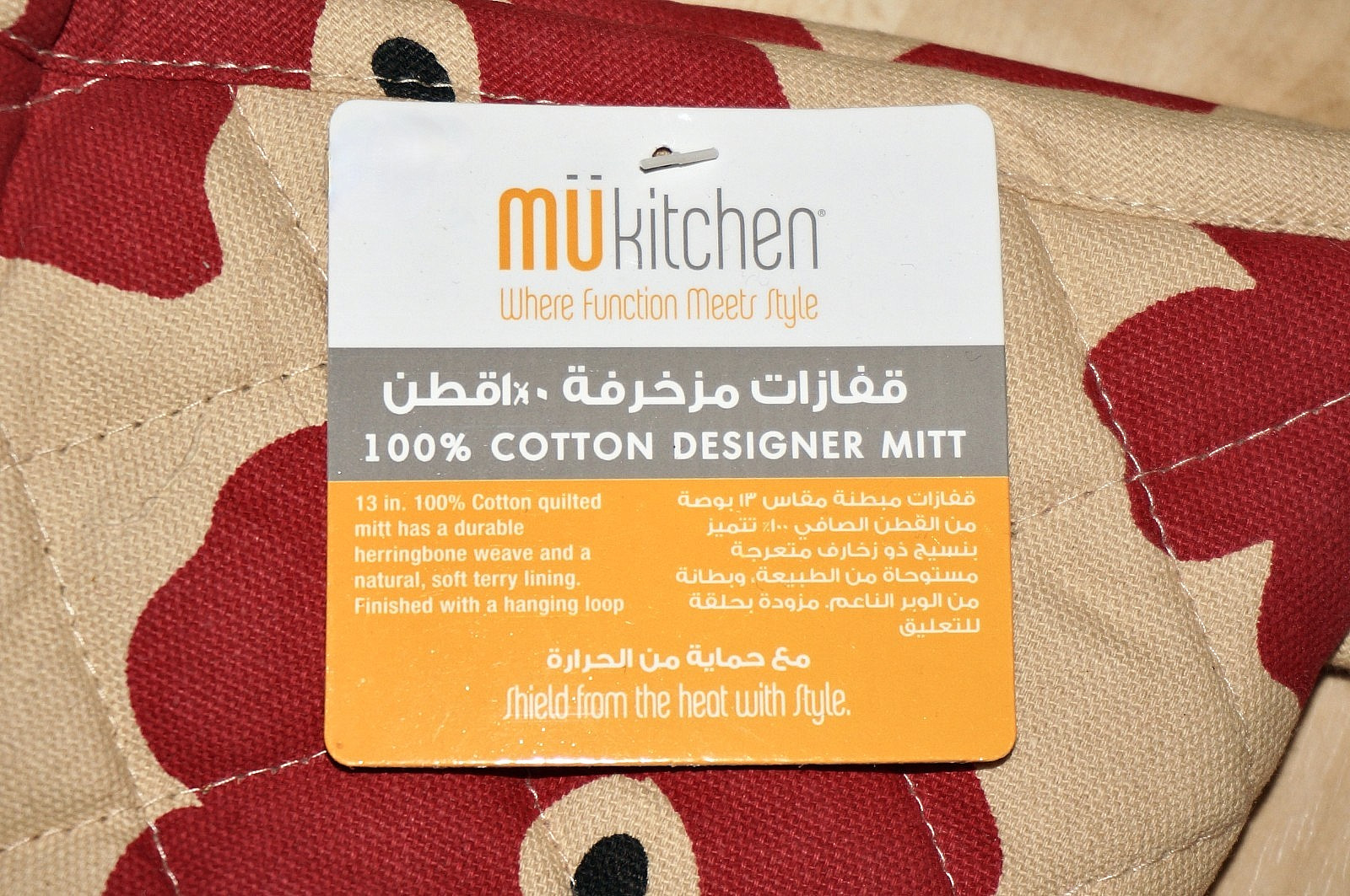 MU KITCHEN Beige & Red FLOWERS 100% Cotton Quilted Oven Mitts