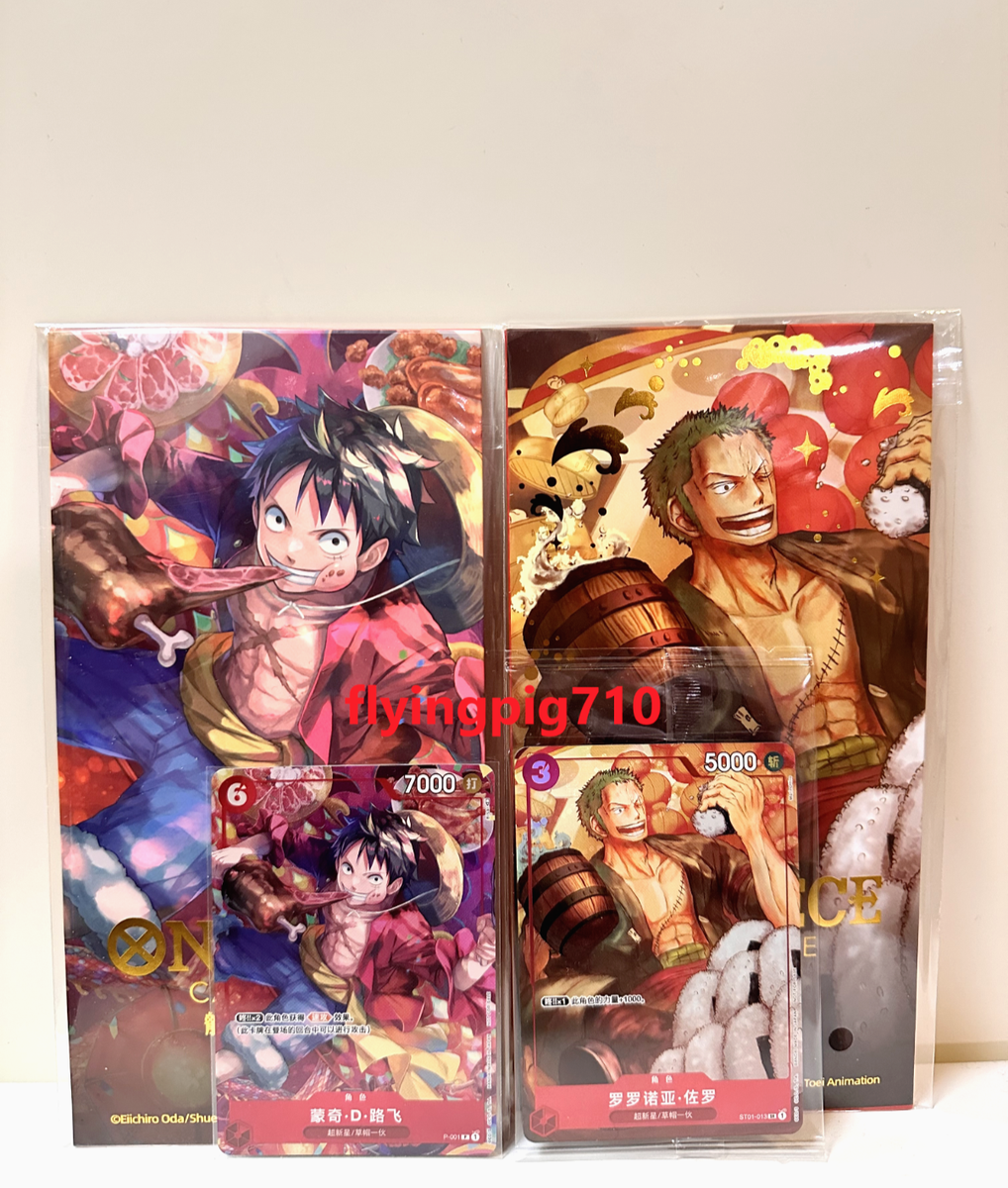 One Piece Card Game 2024 New Year Red Packet with Zoro & Luffy