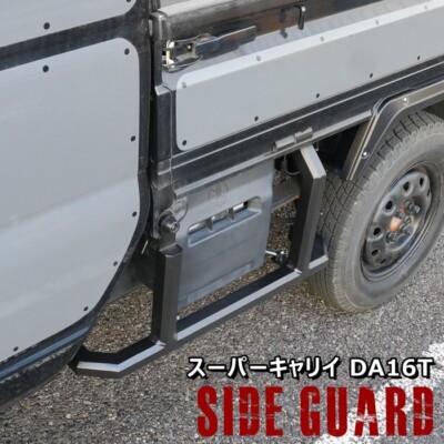 Suzuki Super Carry DA16T May.2018～ Square Side Guard Square Bar Step