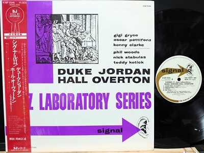 DUKE JORDAN / HALL OVERTON 