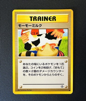 BANNED Moo Moo Milk Japanese Trainer Common Pokémon Card Neo Genesis 