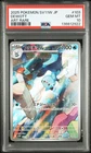 2025 POKEMON JPN SV11W-WHITE FLARE ART RARE #103 DEWOTT PSA 10