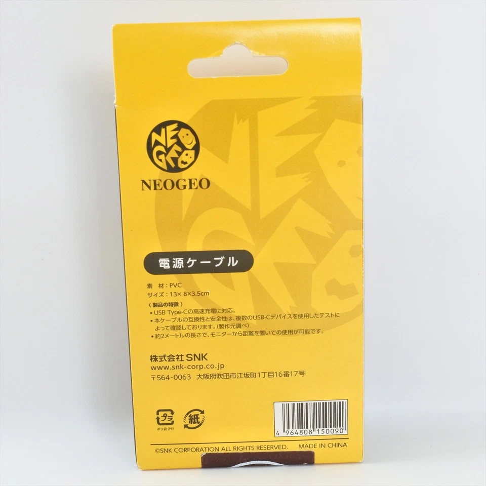 NEOGEO - POWER CABLE - for Arcade Stick PRO Neogeo Mini SNK Official Unused 0752 - Image 2 of 4