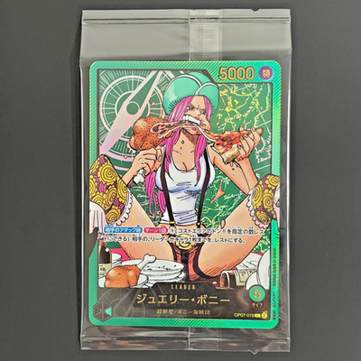 Jewelry Bonney OP07-019 L Gold Text Lecafig WEEKLY Jump ONE PIECE