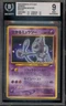 Shining Mewtwo