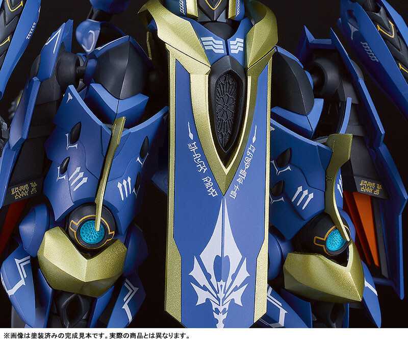 PSL Good Smile Company MODEROID DX-SCALE Knight's & Magic Ikaruga