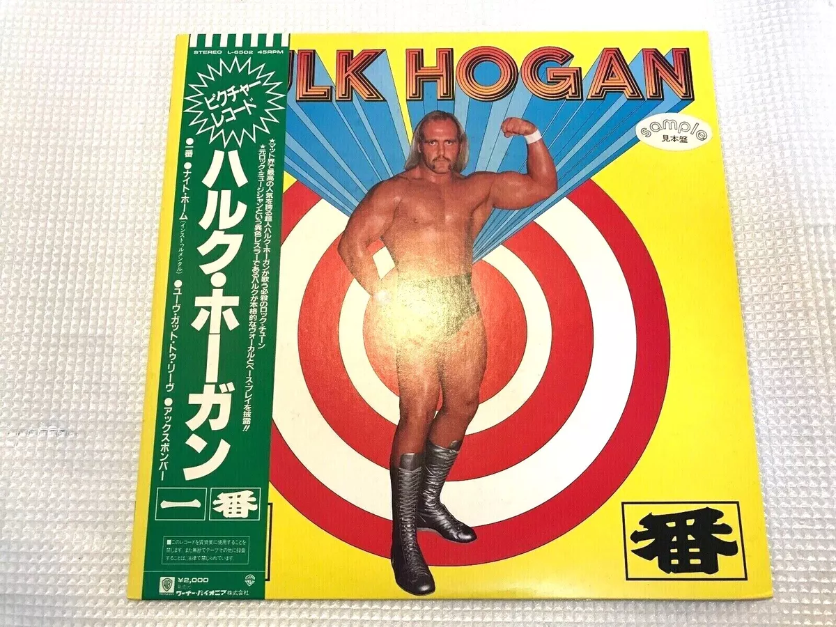 HULK HOGAN Vinyl LP with OBI Japanese Edition STEREO L-6502 Sample