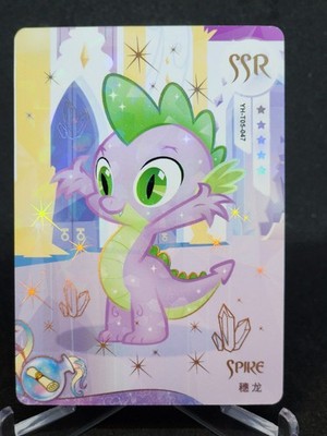 2024 Kayou My Little Pony Spike YH-T05-047 SSR