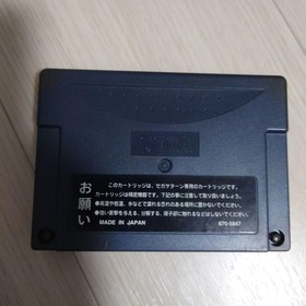 Sega Saturn Samurai Spirits Zankoro Musouken with Extended RAM Cartridge