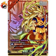 Son Goku: DA [Alternate Art] FB07-009 Prices | Dragon Ball Super