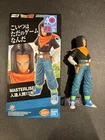 Bandai Ichibansho Masterlise “Dragon Ball Z” Android 17 Figure