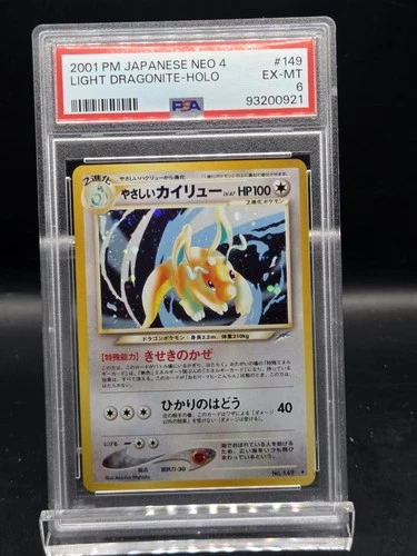 2001 Pokemon Japanese Neo Destiny Light Dragonite Holo 149 PSA 6