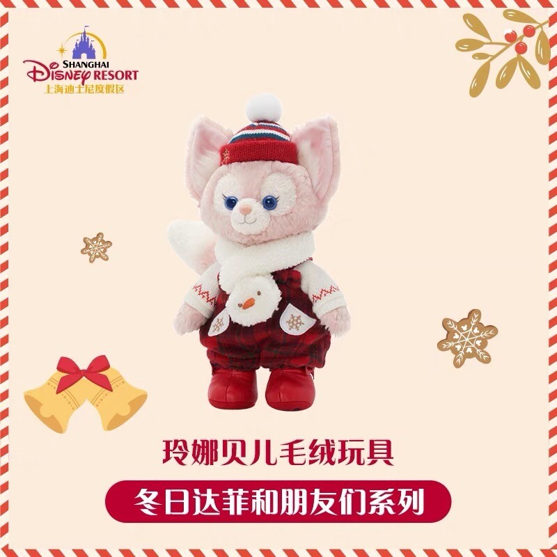 Disney Shanghai Linabell disneyland 8” Plush 2023 Christmas